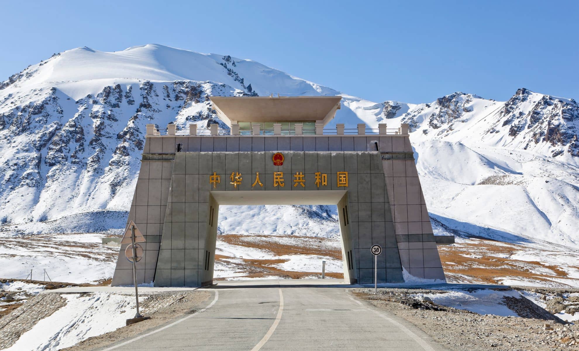 La frontière du Col de Khunjerab entre le Pakistan et la Chine