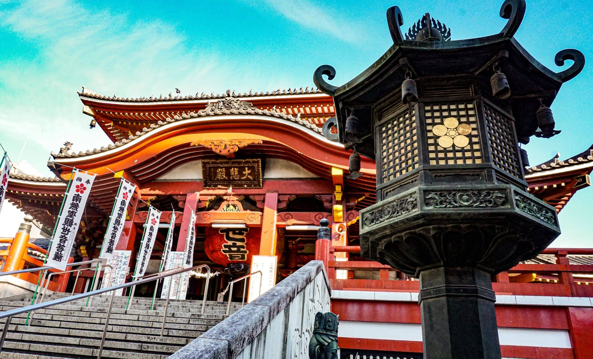 Abuto Kannon , Japon