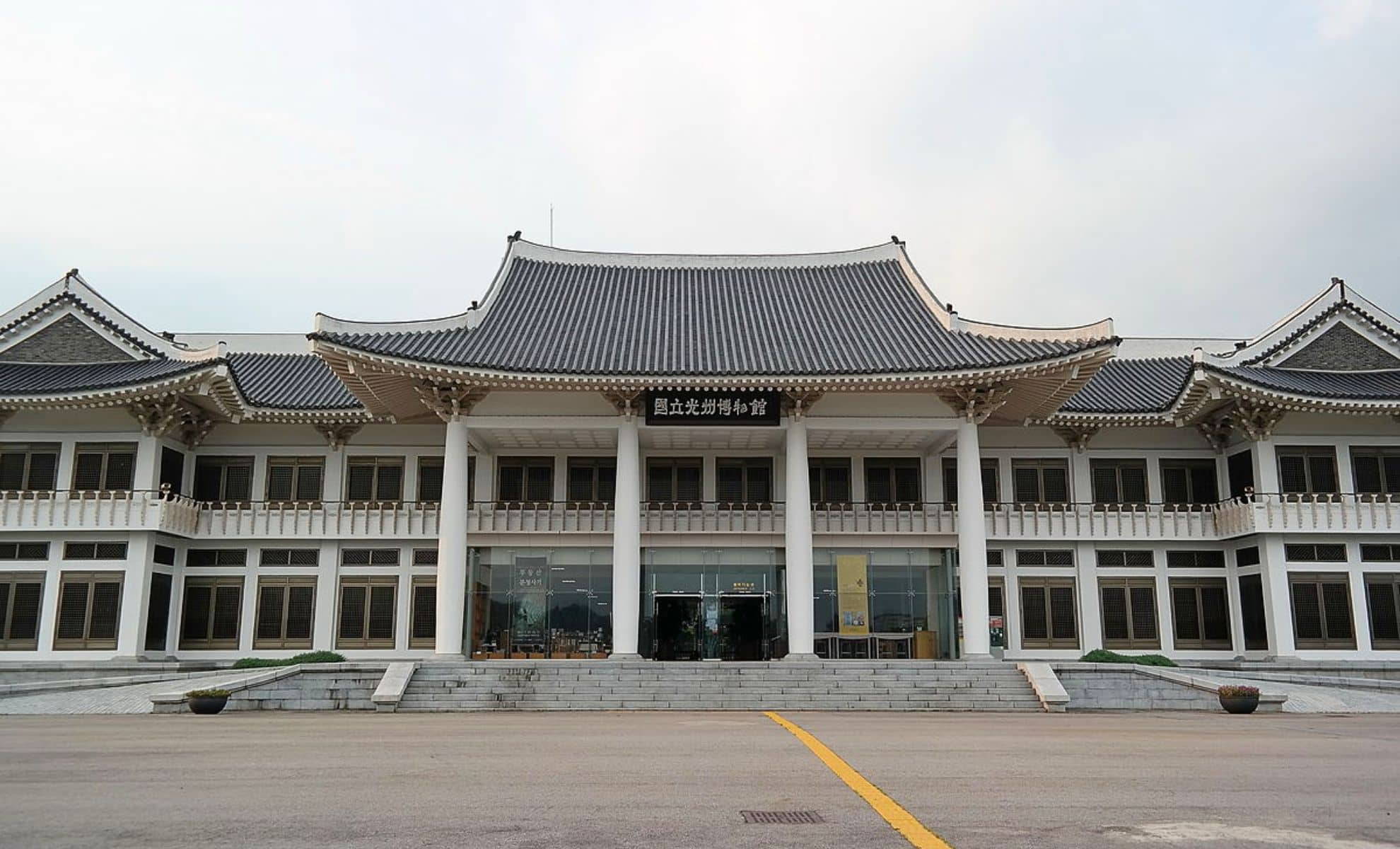 Le musée national de Gwangju , Corée du Sud