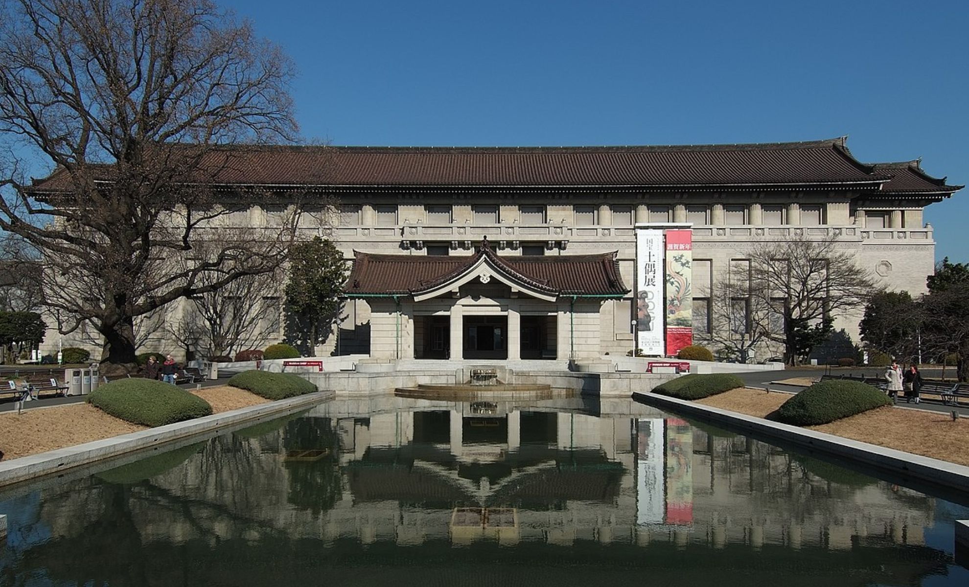 Le musée national de Tokyo , Japon