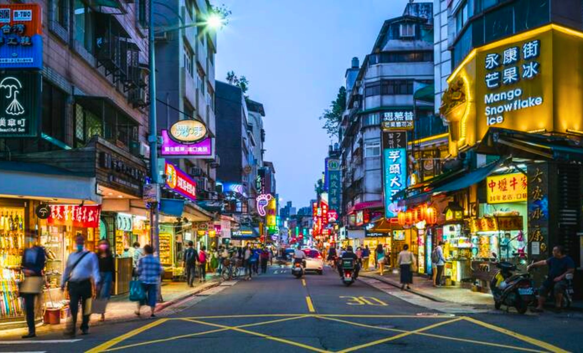 Yongkang Street, Taipei, Taïwan