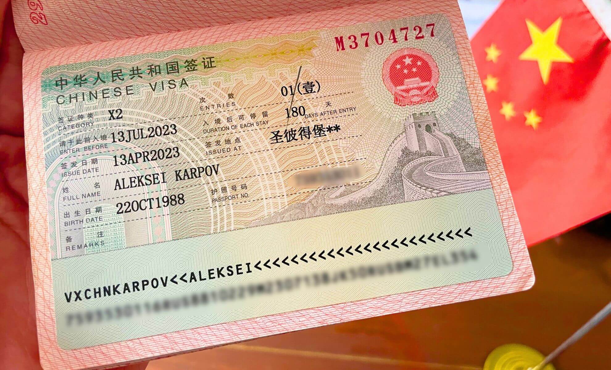 Procédure de demande de visa pour la Chine en France